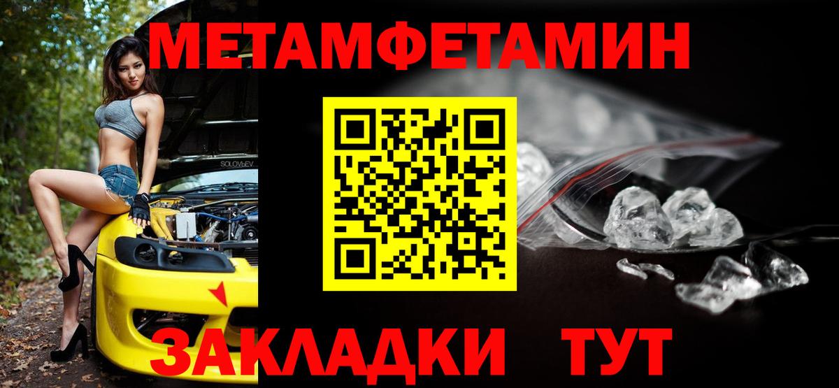 Amphetamine 97% Еманжелинск