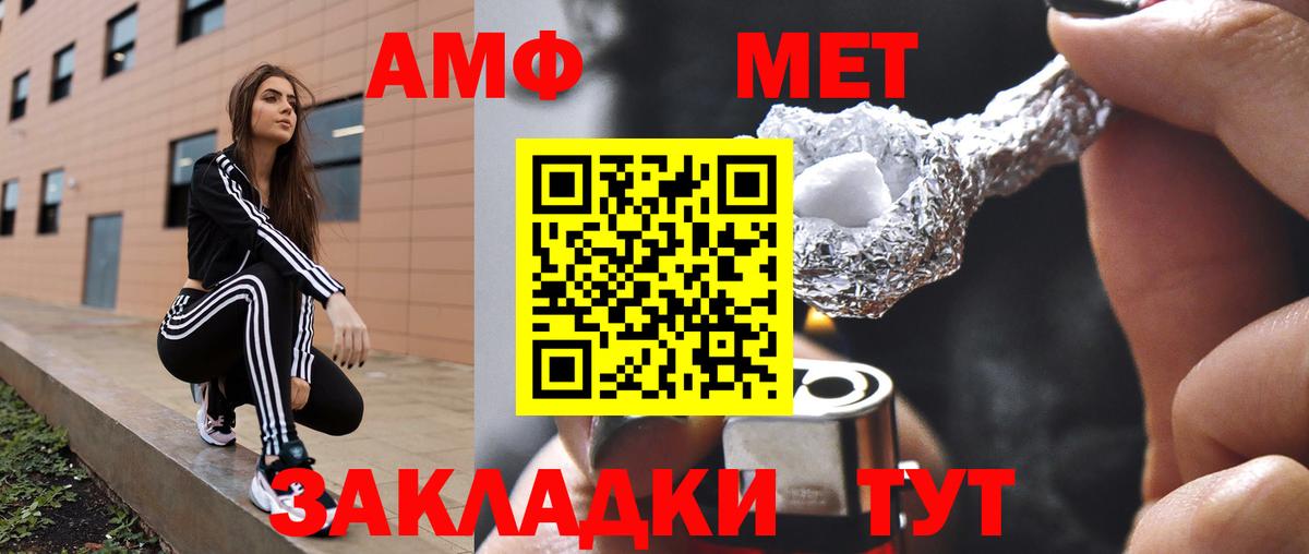 Еманжелинск  Amphetamine  Вход с VPN  Амфетамин  KRAKEN ТОР  АМФ 98% 