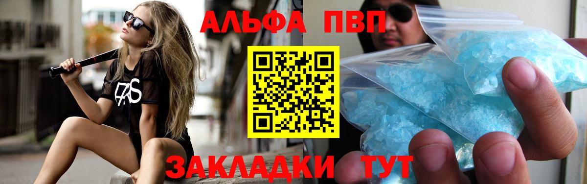 A-PVP СК КРИС Еманжелинск