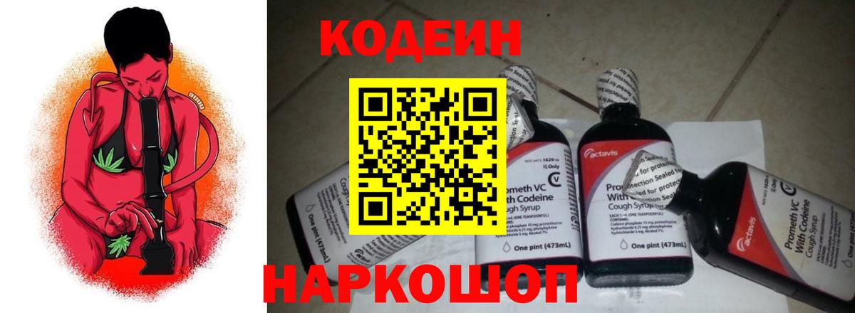 НБОМе Еманжелинск