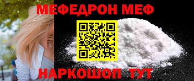 экстази Ливны