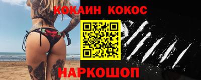 мяу мяу кристалл Малгобек