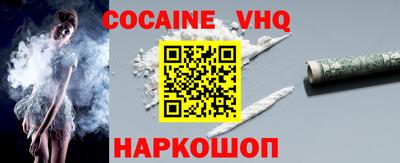меф VHQ Мариинск