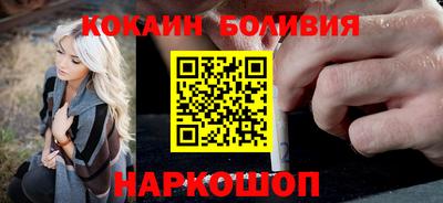 мяу мяу кристалл Малгобек