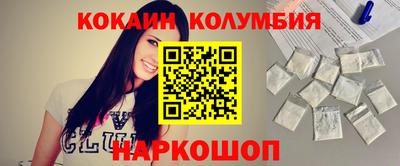 мяу мяу кристалл Малгобек