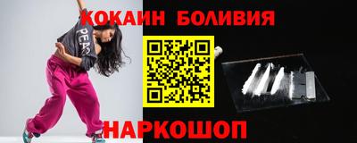 мяу мяу кристалл Малгобек