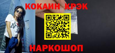 экстази Ливны