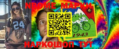 мяу мяу кристалл Лесосибирск