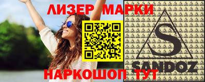 мяу мяу кристалл Малгобек