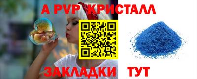 мяу мяу кристалл Малгобек