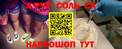 мяу мяу кристалл Малгобек