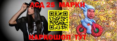 экстази Ливны