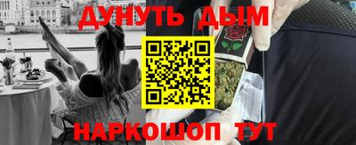 меф VHQ Мариинск