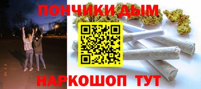 мяу мяу кристалл Лесосибирск