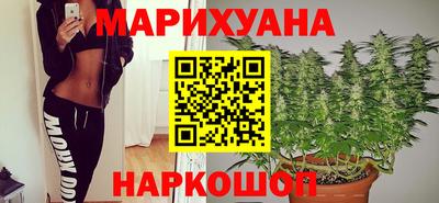 мяу мяу кристалл Лесосибирск