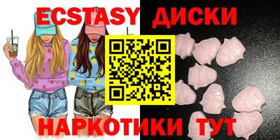 экстази Ливны