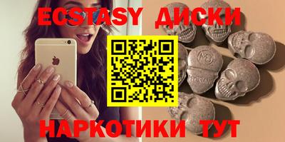меф VHQ Мариинск