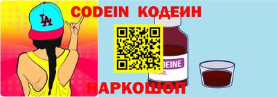 мяу мяу кристалл Малгобек