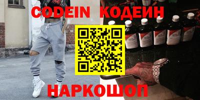 экстази Ливны