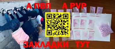 герыч Ликино-Дулёво