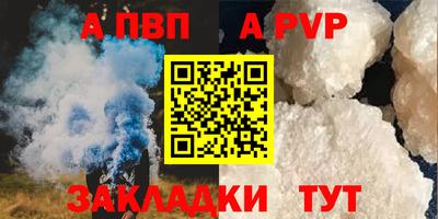 меф VHQ Мариинск