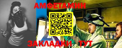 мяу мяу кристалл Лесосибирск