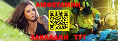 меф VHQ Мариинск