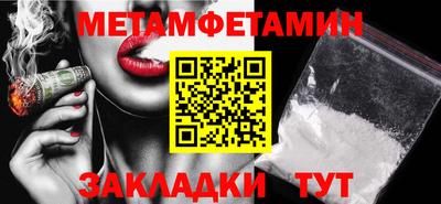 меф VHQ Мариинск
