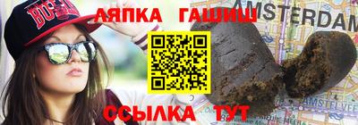 экстази Ливны