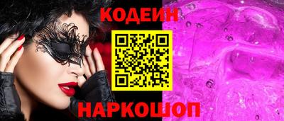 мяу мяу кристалл Малгобек