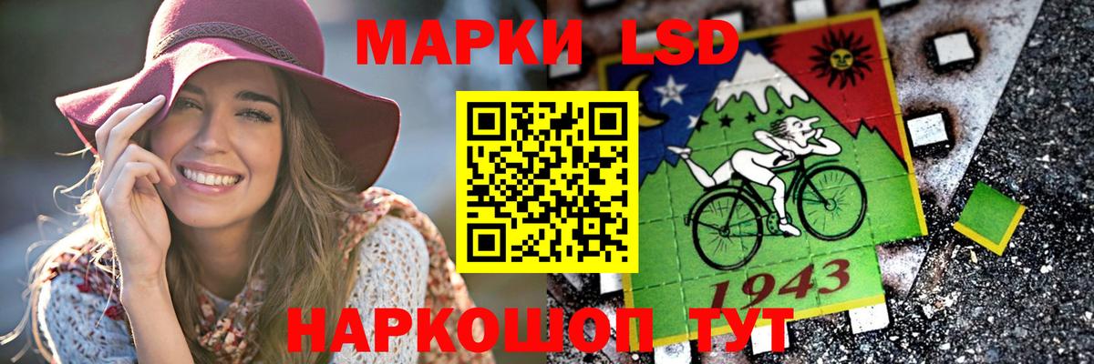 LSD-25 экстази кислота Еманжелинск